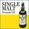 Tremolo'55/SINGLE MALT[39CD-04]