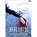 BRICK-ブリック- 消された暗号