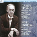Mozart: Fantasia KV.396; Beethoven: Piano Sonata No.32 Op.111; Chopin: Piano Sonata No.3 Op.58; Scriabin: Two Poems Op.69, etc (1992-2007) / Pavel Egorov(p) Mozart: Fantasia KV.396; Beethoven: Piano Sonata No.32 Op.111; Chopin: Piano Sonata No.3 Op.58; Scriabin: Two Poems Op.69, etc (1992-2007) / Pavel Egorov(p)