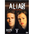 エイリアス~2重スパイの女 シーズン1 VOL.2 エイリアス~2重スパイの女 シーズン1 VOL.2
