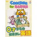Ϻ/CatChat for BABIES[COBC-4347]