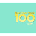 ベスト・ニュー・ミュージック100 ベスト・ニュー・ミュージック100