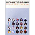 KOYANAGI THE BUDOKAN～KOYANAGI THE LIVE IN JAPAN200