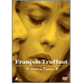 フランソワ・トリュフォー DVD-BOX 「14の恋の物語」[III]（4枚組）