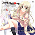 CHAOS;HEAD ～TRIGGER 5～ Xbox360用ソフト「CHAOS;HEAD NOAH」オーディオシリーズ