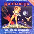 「バーバレラ」オリジナル・サウンドトラック