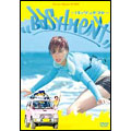 映画「バッシュメント」 映画「バッシュメント」