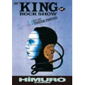 KING OF ROCK SHOW 88's-89's TURNING PROCESS