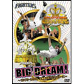 BIG DREAM!~コンプリート2006 北海道日本ハムファイターズ~ BIG DREAM!~コンプリート2006 北海道日本ハムファイターズ~