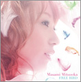 FREE BIRD  ［CD+DVD］＜期間限定生産盤＞