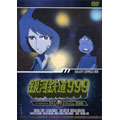 『銀河鉄道999』TV Animation 04