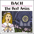 バッハ・ベスト・アリア バッハ・ベスト・アリア