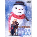 ジャック・フロスト／パパは雪だるま