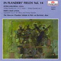 TOWER RECORDS ONLINE㤨֥ԡȡ󡦥ܥå/IN FLANDERS' FIELDS VOL.14 -CHAMBER MUSICWELFFENSSTRING QUARTETS NO.1/NO.2/ETCPIET VAN BOCKSTAL(ob/MOSCOW CHAMBER SOLOISTS[DDD92014]פβǤʤ2,626ߤˤʤޤ
