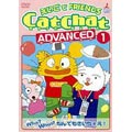 CatChat えいごでFRIENDS ADVANCED 1