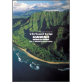 virtual trip HAWAII 空撮 VOL.2 モロカイ島・マウイ島・カウアイ島 MOLOKAI・MAUI・KAUAI
