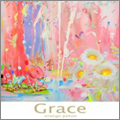 Grace＜通常盤＞