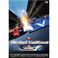 ミシェル・ヴァイヨン 激走!DTSスペシャルエディション<初回生産限定版> ミシェル・ヴァイヨン 激走!DTSスペシャルエディション<初回生産限定版>