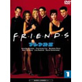 フレンズII <セカンド・シーズン>(1) フレンズII <セカンド・シーズン>(1)