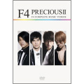 PRECIOUS II ～F4 FINAL MUSIC VIDEOS