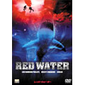 レッド・ウォーター/サメ地獄 レッド・ウォーター/サメ地獄