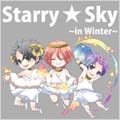 プラネタリウムCD & ゲーム「Starry☆Sky～in Winter～」 ［CD+DVD-ROM］