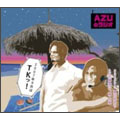 AZUのラジオ2007年9月はTKッ!＜初回生産限定盤＞