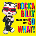 BLACK CATS/ROCK'A BILLY SO WHAT!BLACK CATS BESTCOLEZO![VICL-41212]