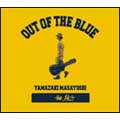 ޤ褷/YAMAZAKI MASAYOSHI the BEST / OUT OF THE BLUE[UPCH-1433]