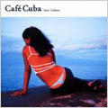 カフェ・キューバ Vol.2 カリエンテ カフェ・キューバ Vol.2 カリエンテ