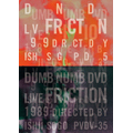 եꥯ/DUMB NUMB DVD[PVDV-35]