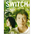 SWITCH Vol.23 No.9 2005/9