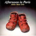 Akiko Muto Trio/Afternoon in Paris[AKO-1]