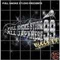 FULL SMOKE STUDIO ALL JAPANESE 99 BULLET!!