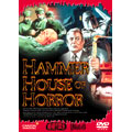 悪魔の異形 第4巻 HAMMER HOUSE OF HORROR デジタル・ニューマスター完全版 悪魔の異形 第4巻 HAMMER HOUSE OF HORROR デジタル・ニューマスター完全版