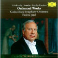 ロシア管弦楽名曲集<初回生産限定盤> ロシア管弦楽名曲集<初回生産限定盤>