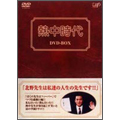 熱中時代DVD-BOX(DVD7枚組)<限定盤> 熱中時代DVD-BOX(DVD7枚組)<限定盤>
