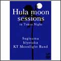 杉山清貴Hula moon sessions in Tokyo 【DVD】