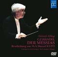 ヘンデル:オラトリオ《メサイア》(モーツァルト版)/リリング指揮 他 ヘンデル:オラトリオ《メサイア》(モーツァルト版)/リリング指揮 他