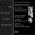 Rachmaninov: Complete Piano Concertos, Paganini Variations Rachmaninov: Complete Piano Concertos, Paganini Variations
