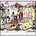 Girls' Generation 1st Single - Into The New World