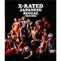 X-RATED JAPANESE REGGAE DANCERS X-RATED JAPANESE REGGAE DANCERS
