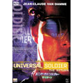 ユニバーサル・ソルジャー:ザ・リターン ユニバーサル・ソルジャー:ザ・リターン