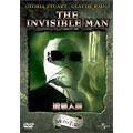 透明人間 透明人間