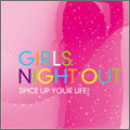 GIRLS NIGHT OUT!〜SPICE UP YOUR LIFE!〜[FARM-0175]