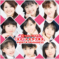 SWEET&TOUGHNESS(スイート&タフネス) SWEET&TOUGHNESS(スイート&タフネス)