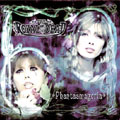 phantasmagoria＜初回生産限定盤＞