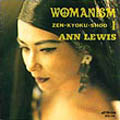 アン・ルイス・ベスト・アルバム WOMANISM 1~ZEN・KYOKU・SHOO アン・ルイス・ベスト・アルバム WOMANISM 1~ZEN・KYOKU・SHOO
