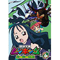 甲虫王者ムシキング ~森の民の伝説~ 6 甲虫王者ムシキング ~森の民の伝説~ 6