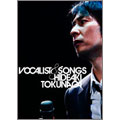 VOCALIST & SONGS ～通算1000回メモリアル・ライヴ＜初回生産限定低価格盤＞